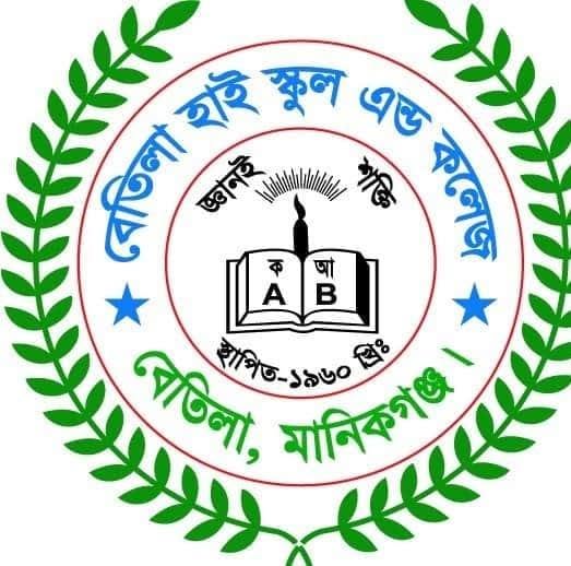 Batila High School logo