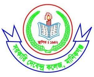 Government Debendra College logo